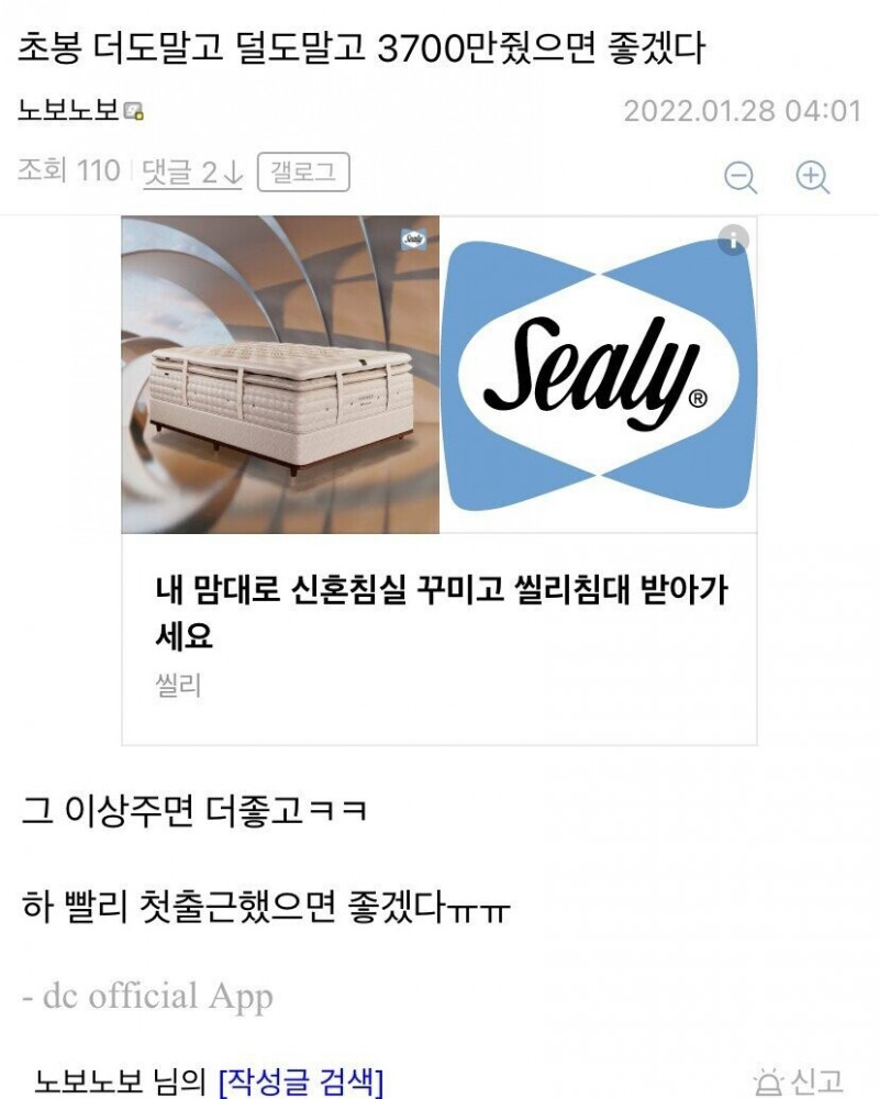 달팽이게임