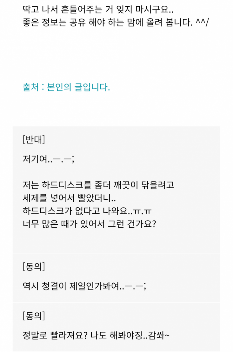 달팽이게임분석기