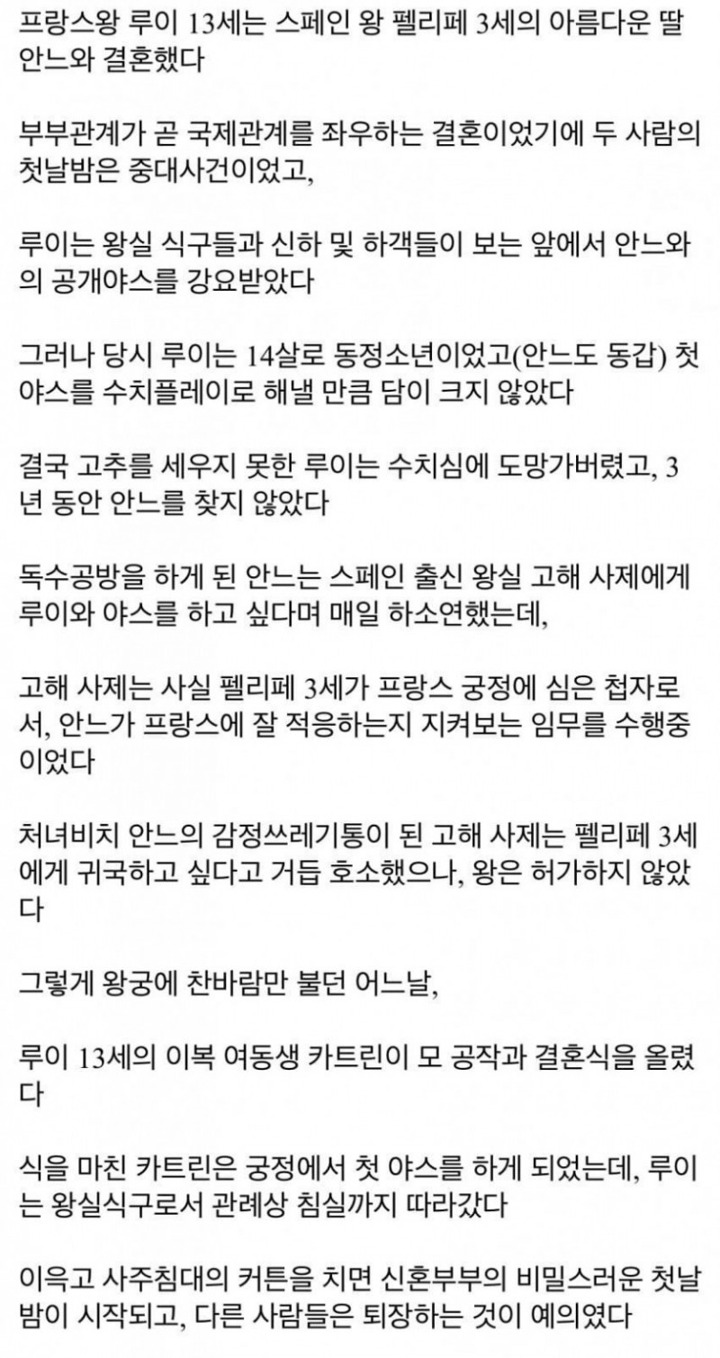 달팽이게임픽분석