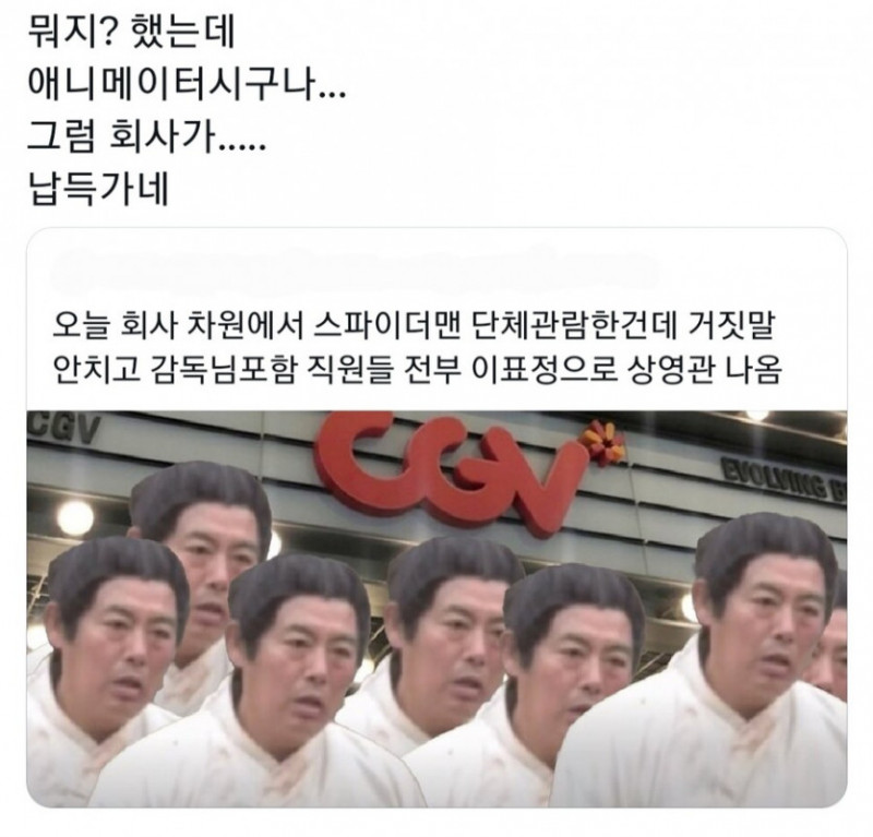 달팽이게임통계