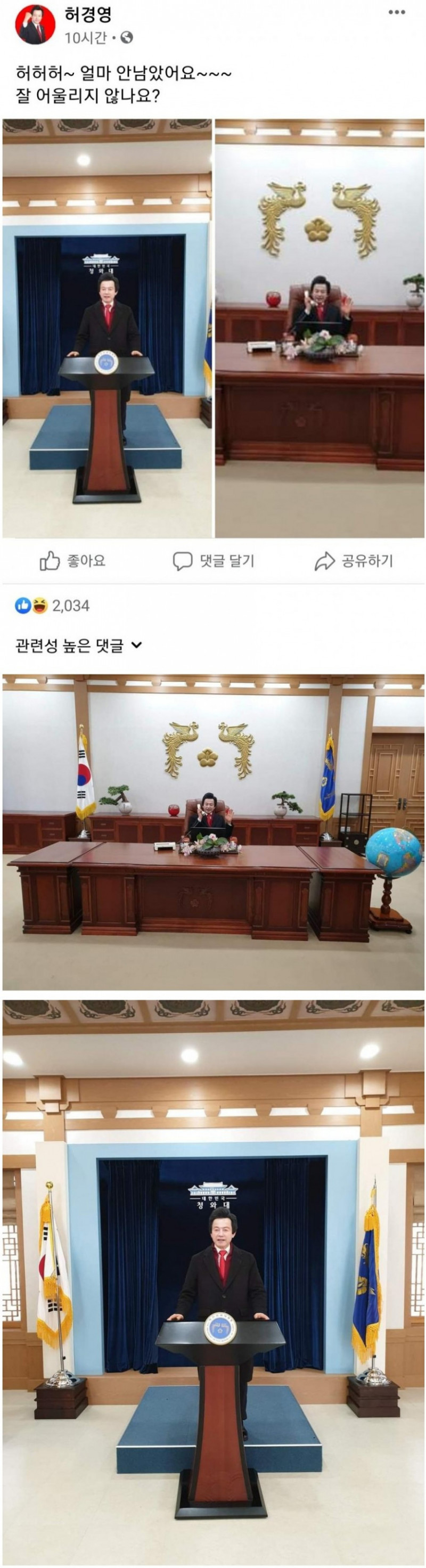 달팽이게임분석기