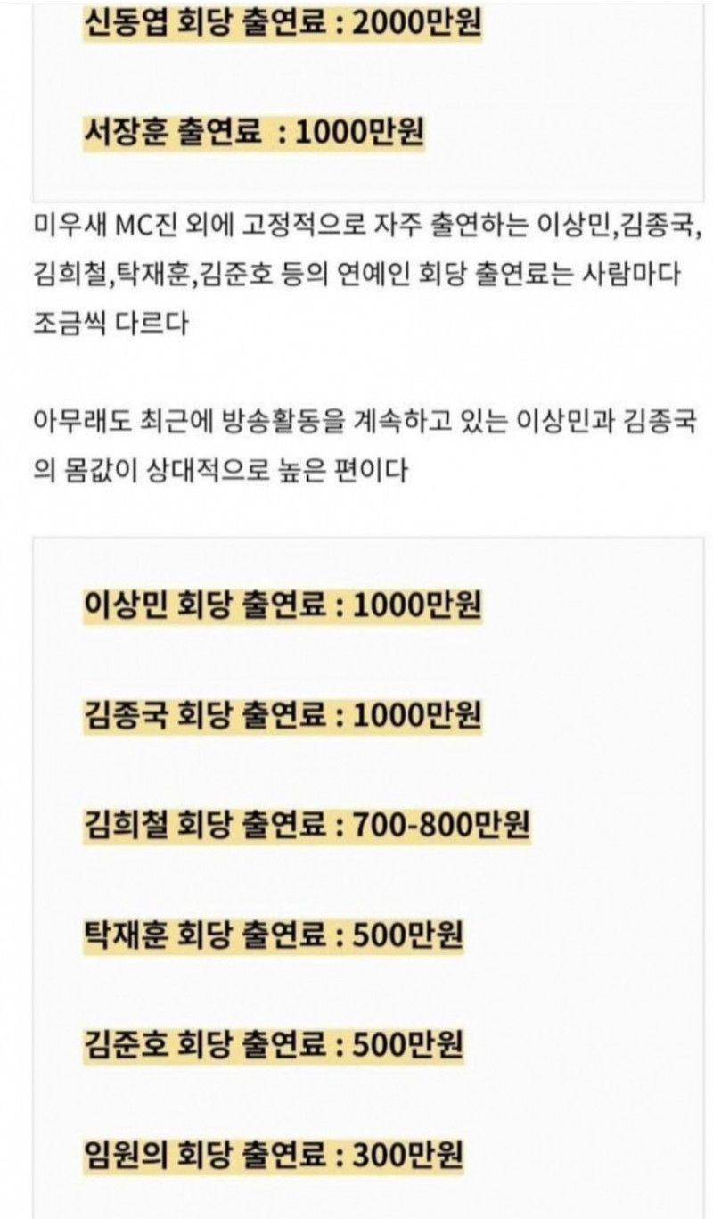 파워볼게임분석기