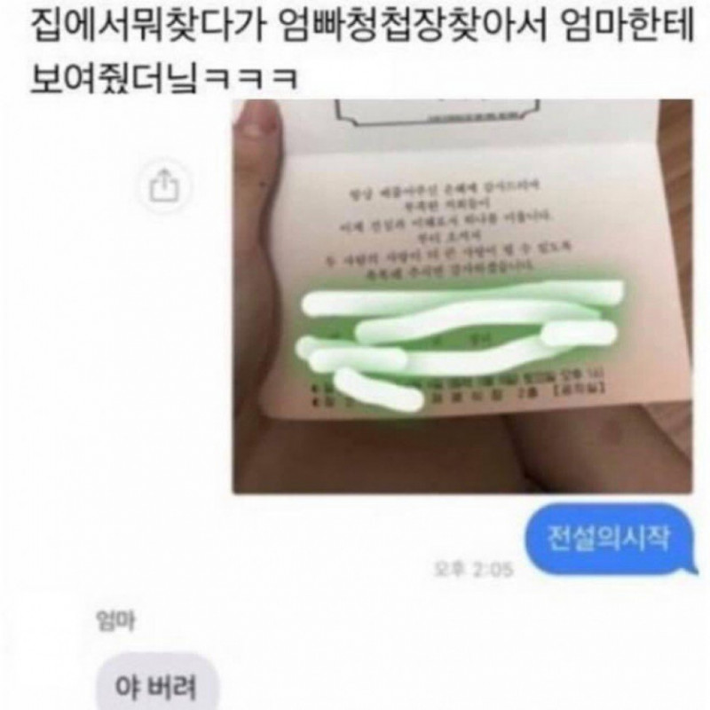 파워볼게임픽분석