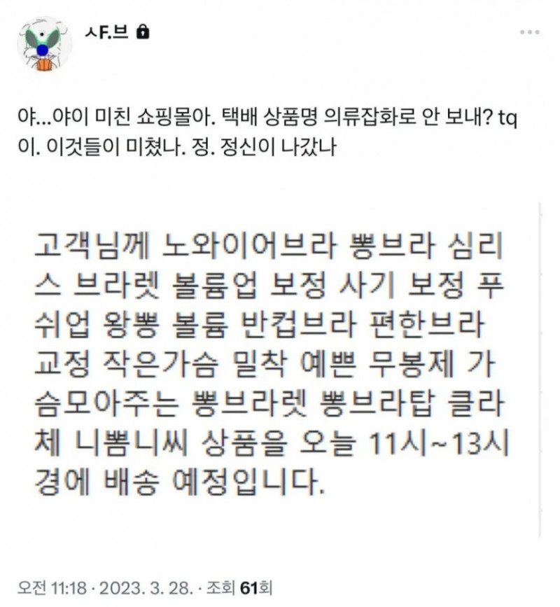 파워볼게임통계