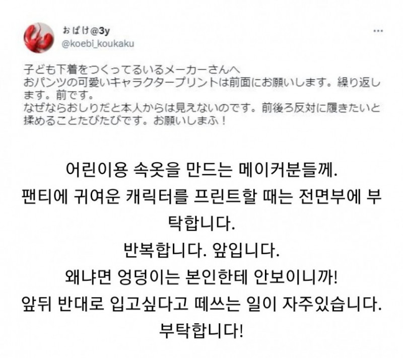 통축