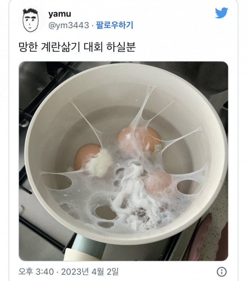 통축