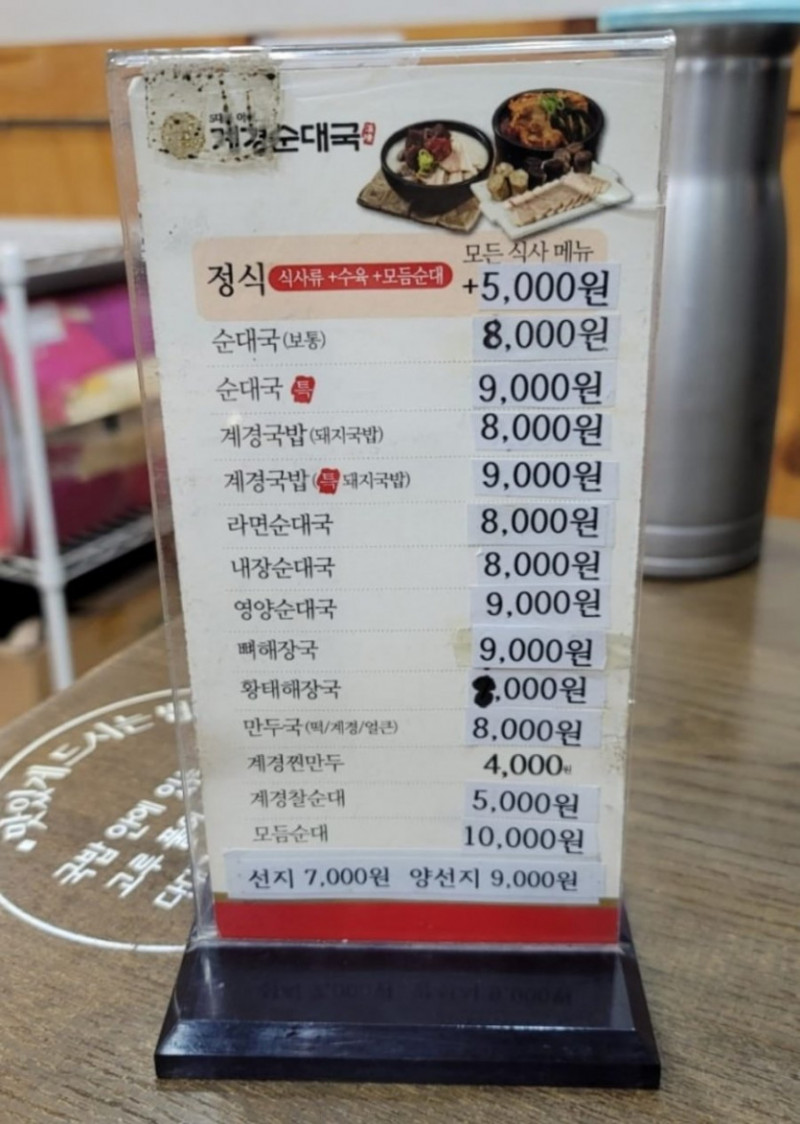 달팽이게임픽게임