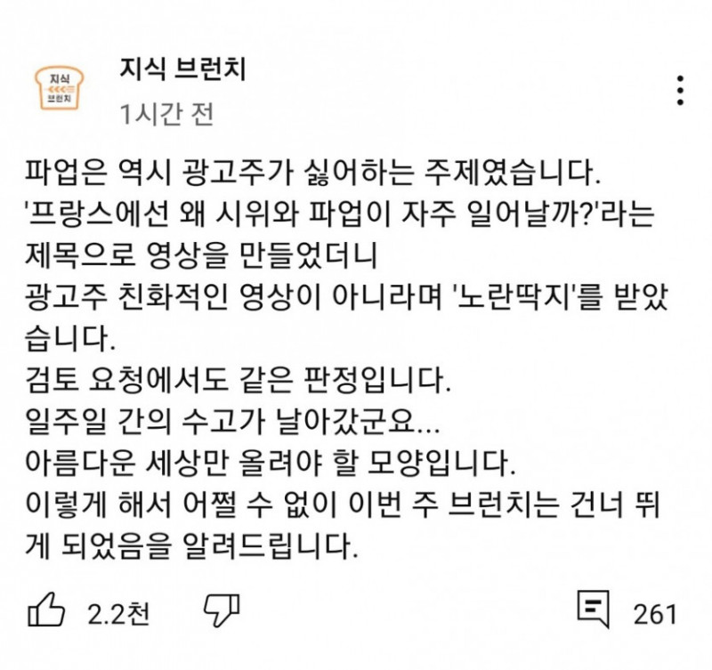 파워볼게임