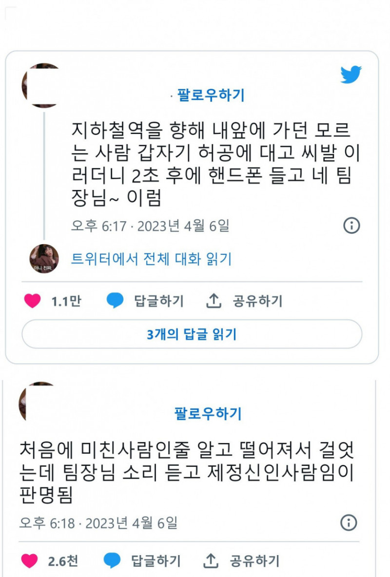 파워볼게임픽