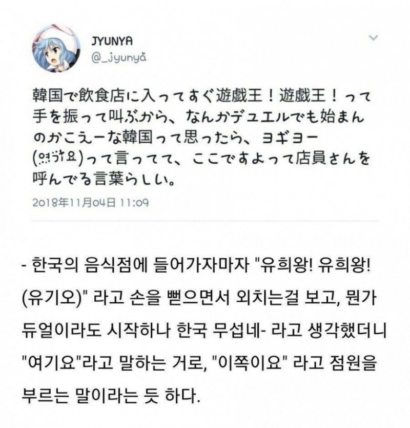 달팽이게임픽게임