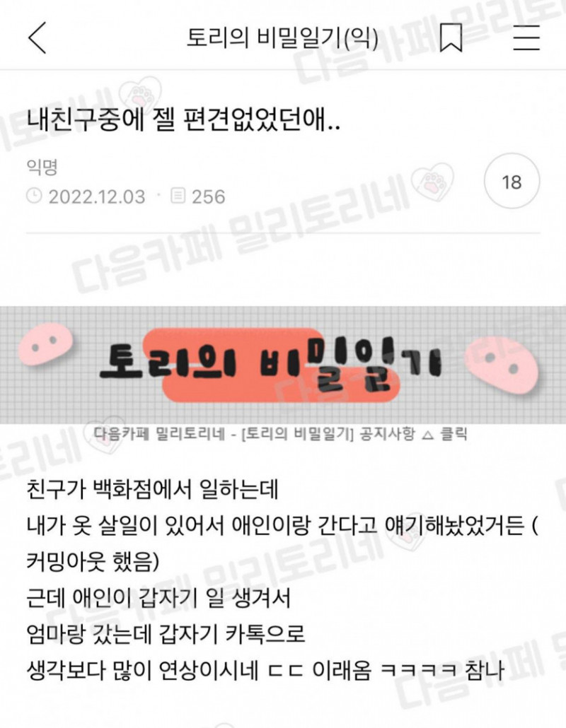 파워볼게임픽분석