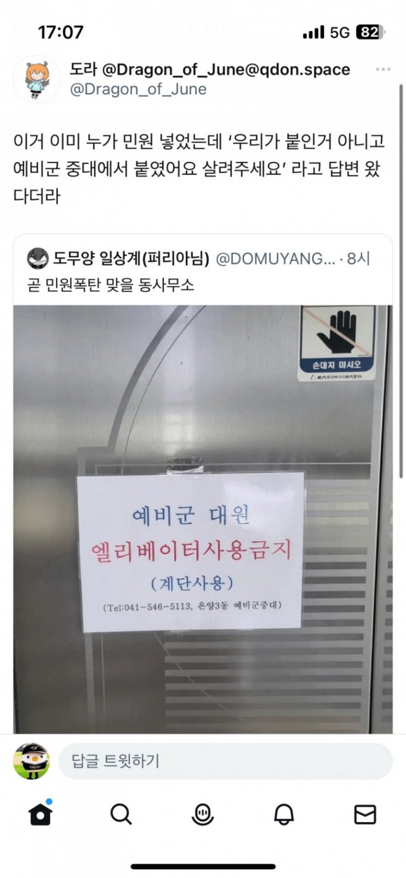 달팽이게임픽분석