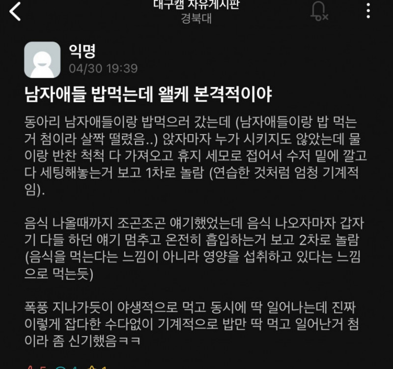 사다리게임픽게임