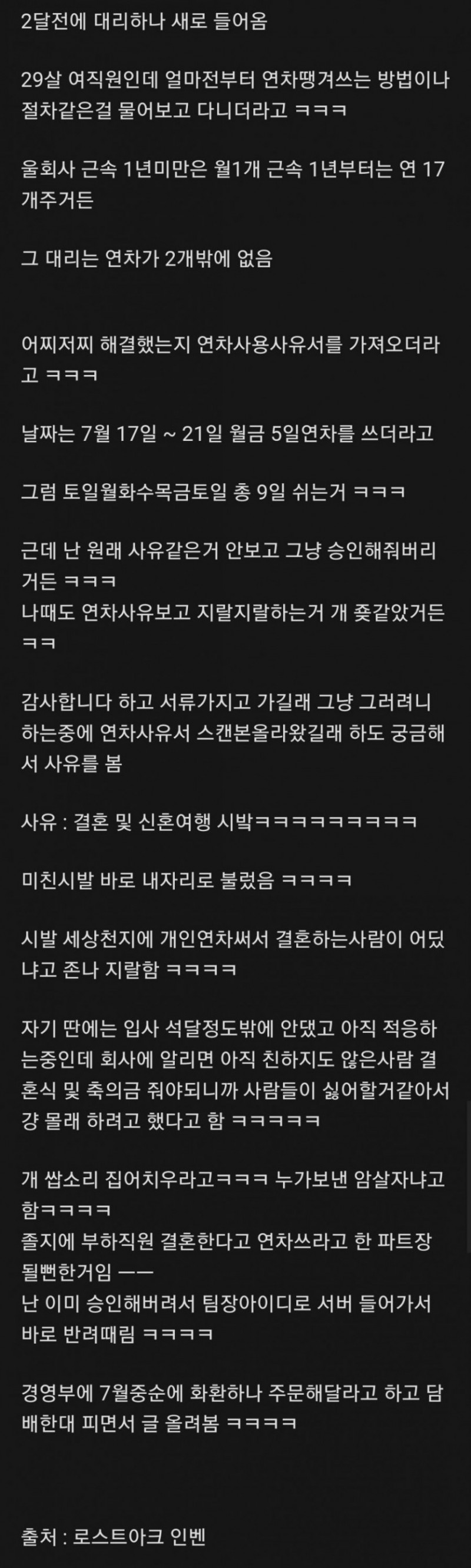 파워볼게임