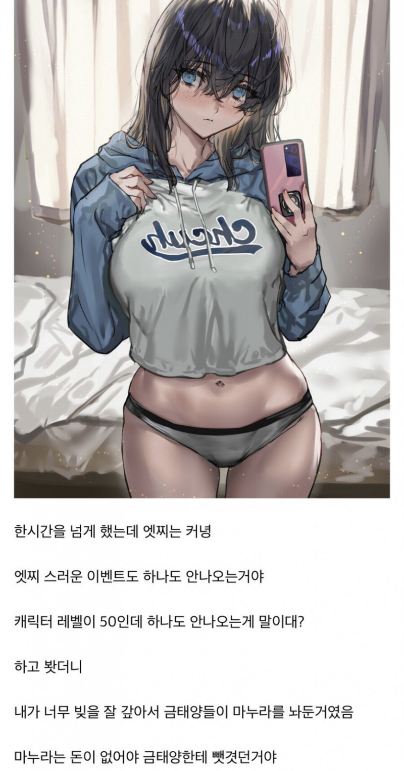 사다리게임분석기