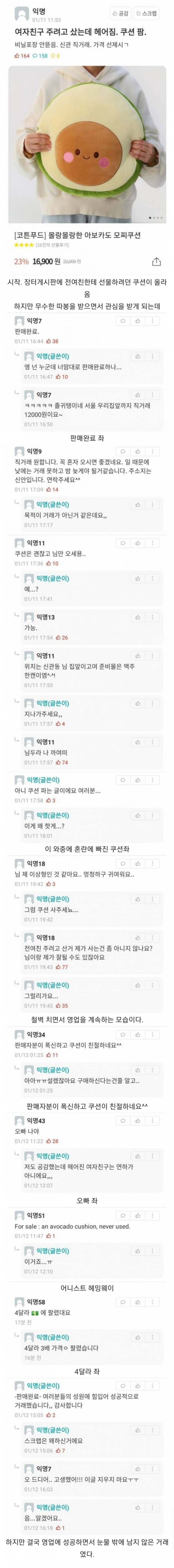 파워볼게임분석기