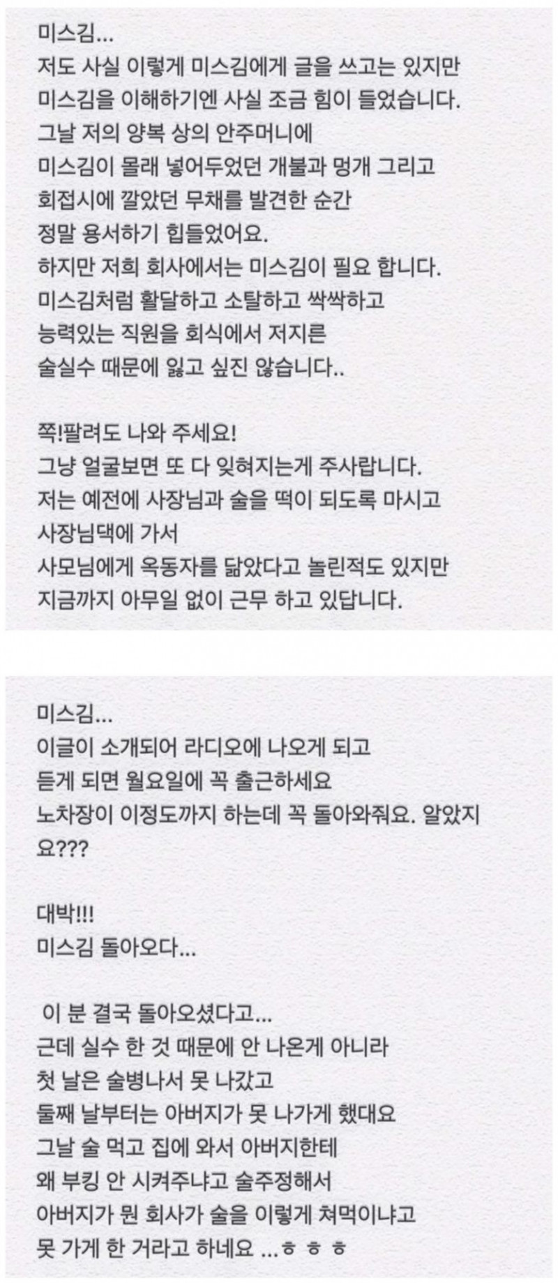 실시간파워볼