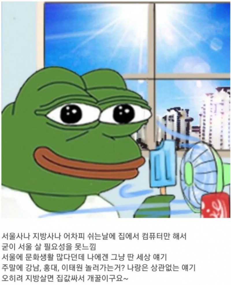 실시간사다리