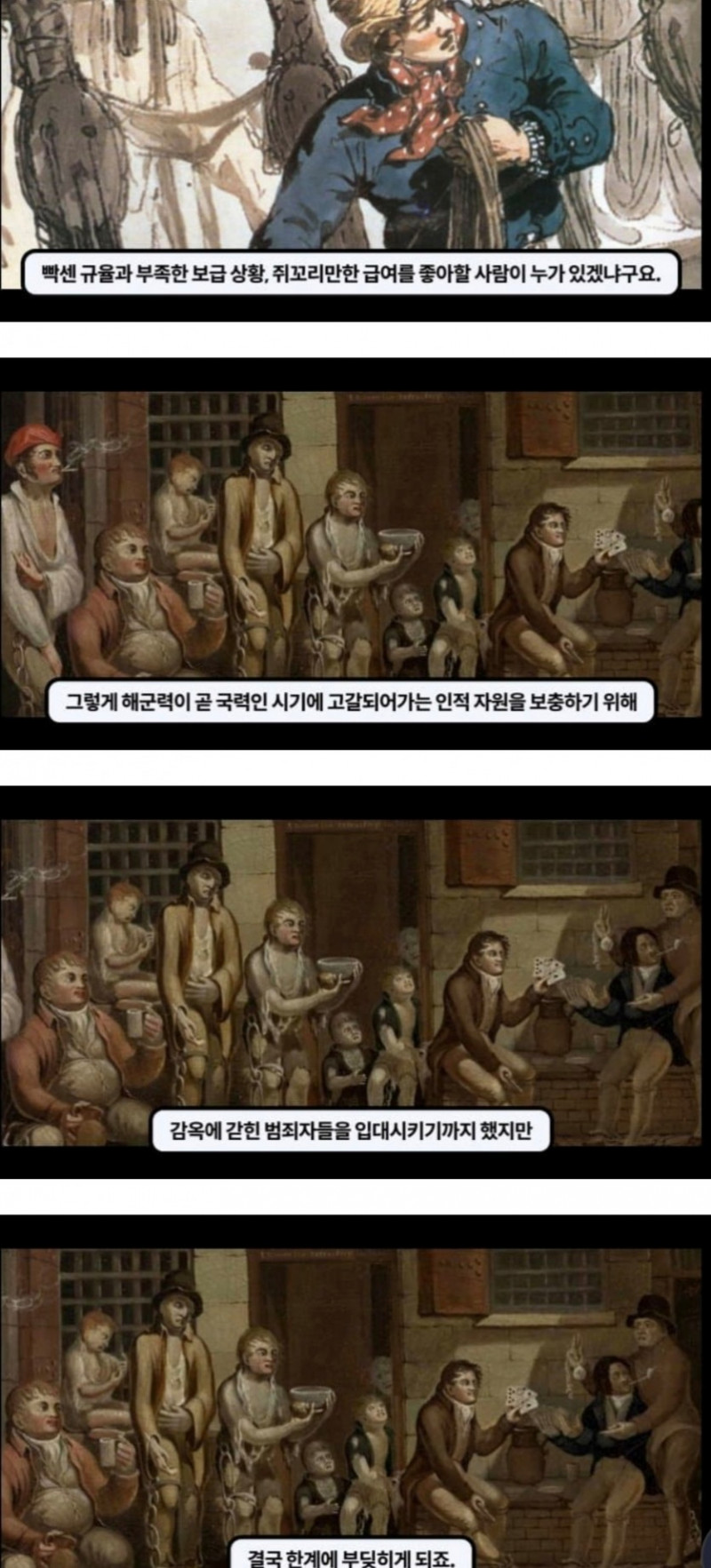 달팽이게임픽분석