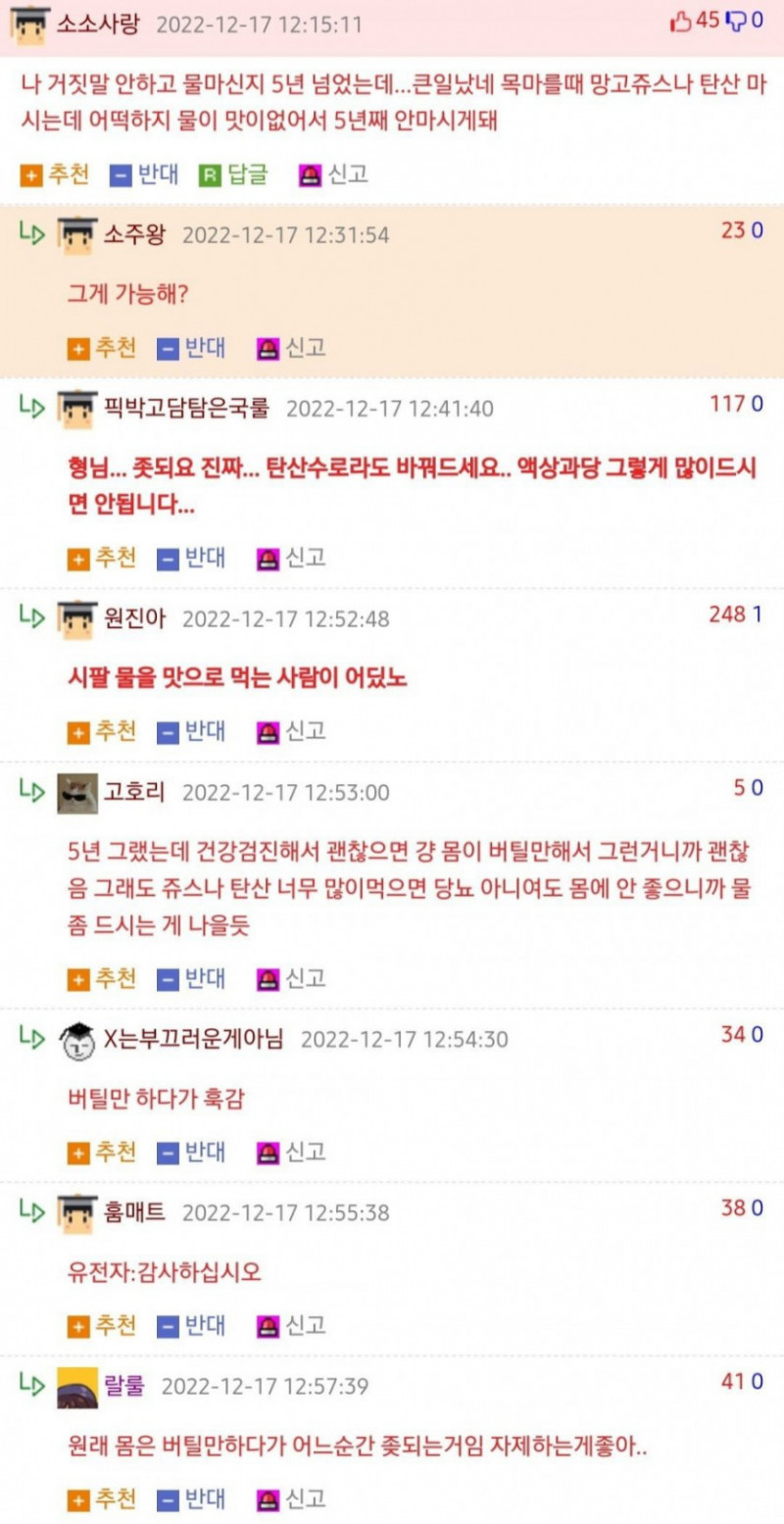 실시간파워볼