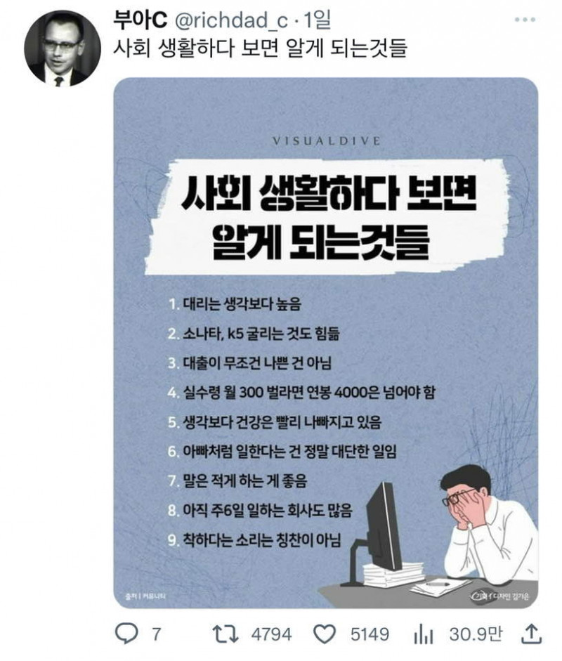 파워볼게임분석