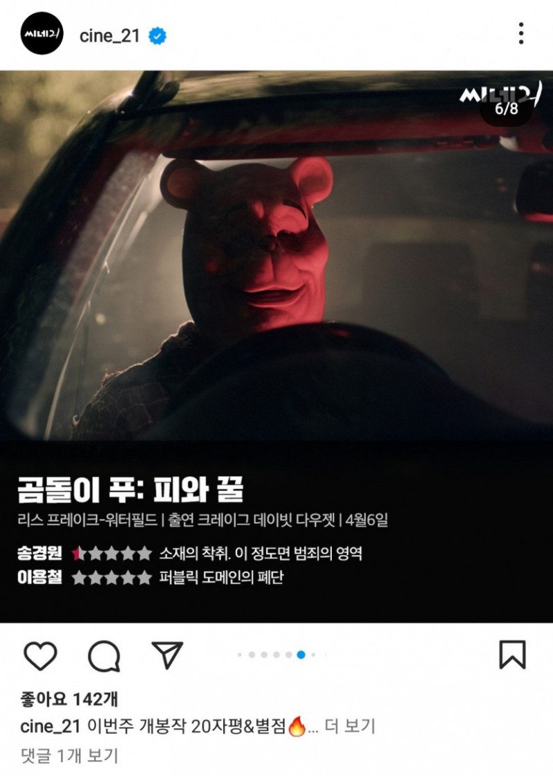 파워볼 분석과 실시간패턴통계