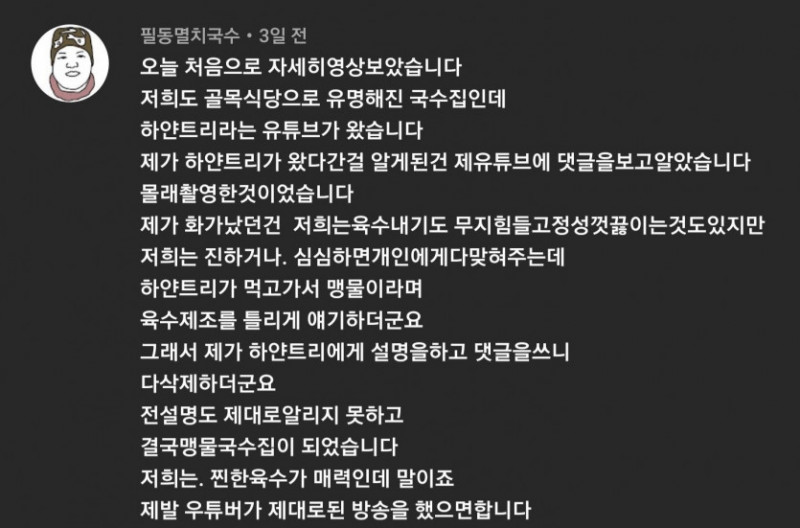 파워볼게임