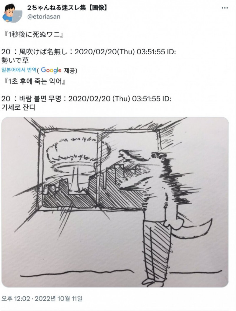 사다리 분석과 실시간패턴통계