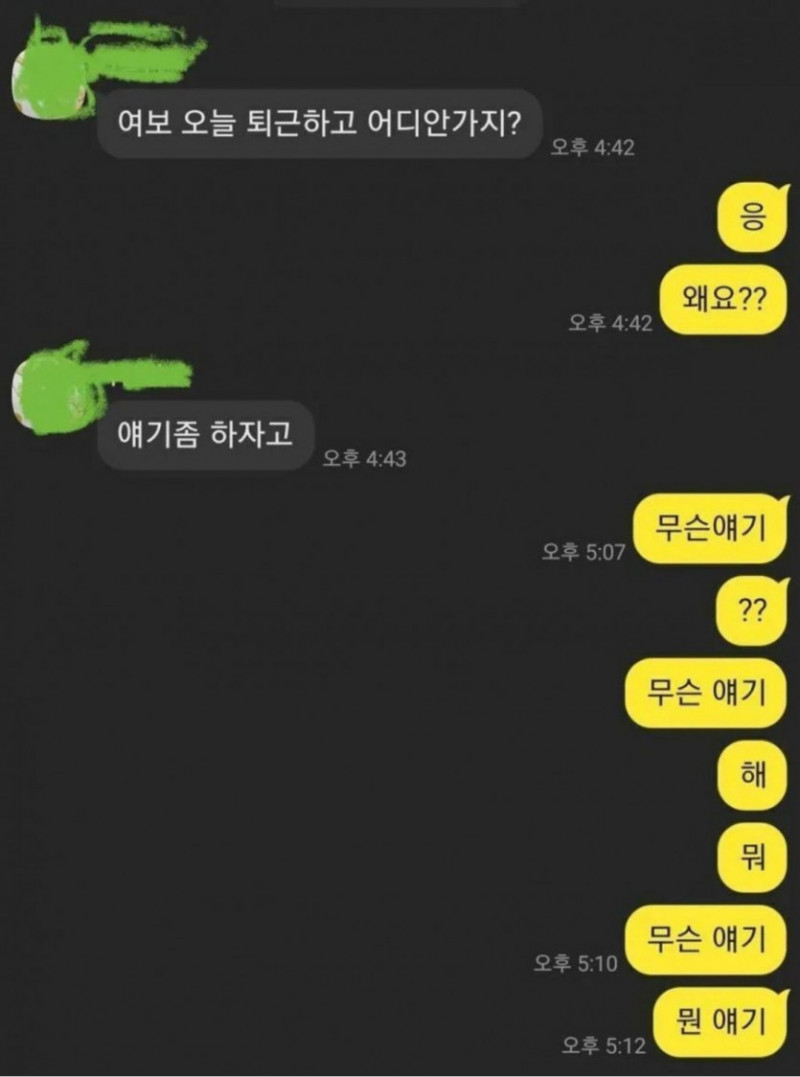 파워볼게임통계