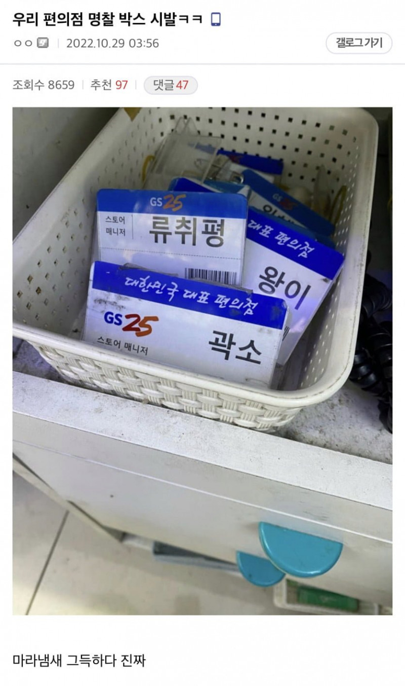 실시간파워볼