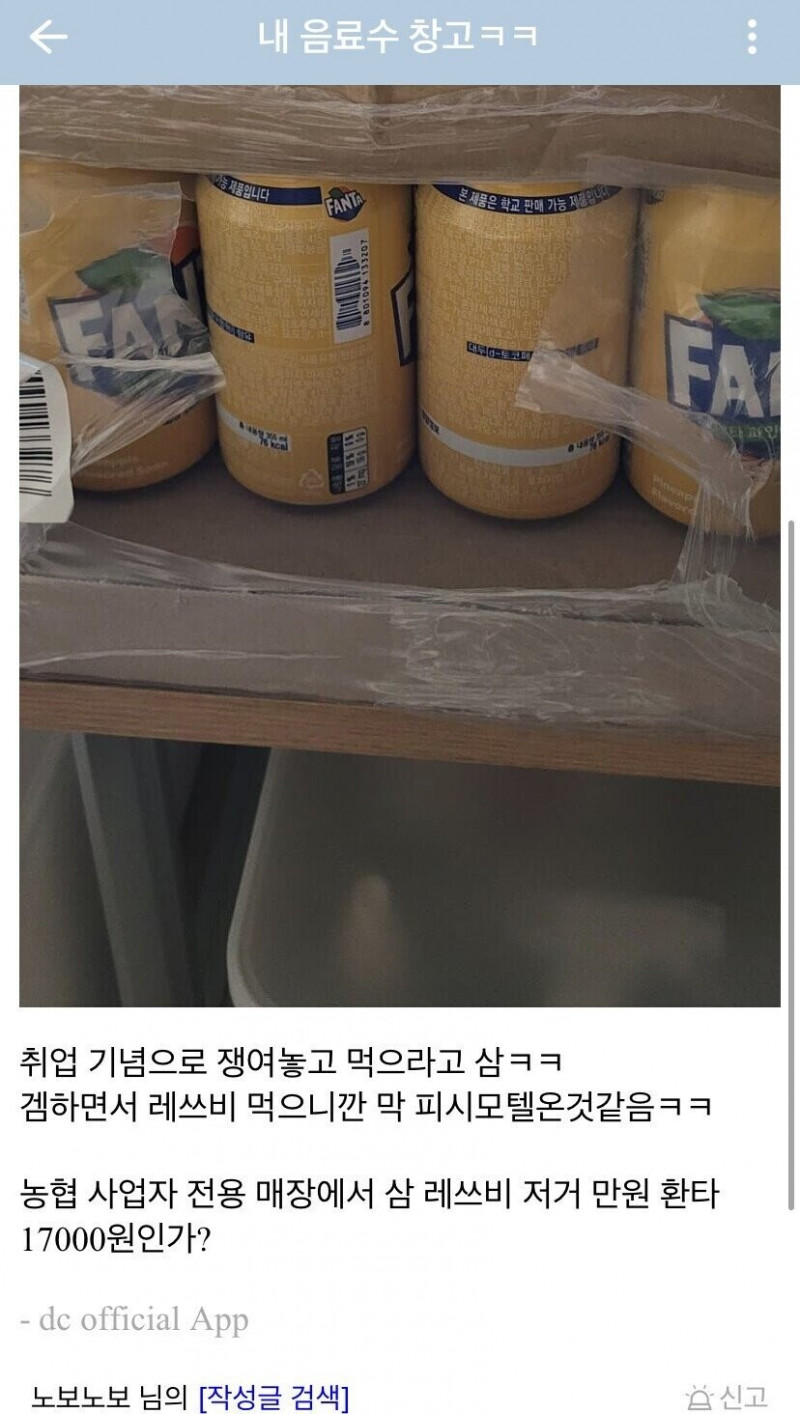 실시간파워볼