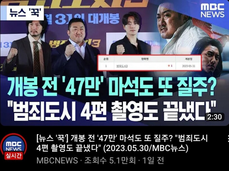 나눔로또 파워볼분석기