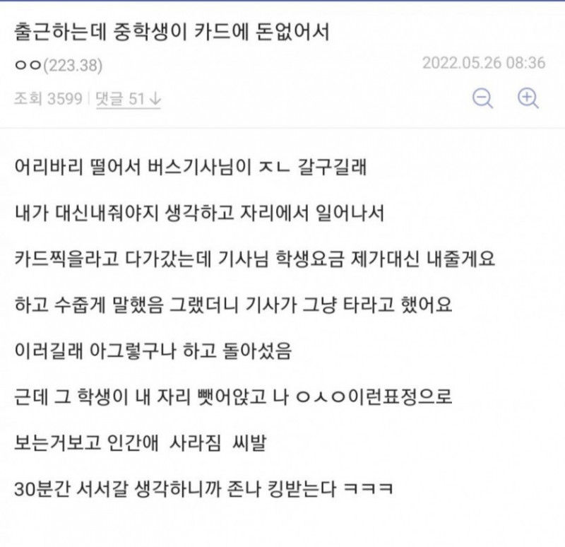 달팽이 분석과 실시간패턴통계