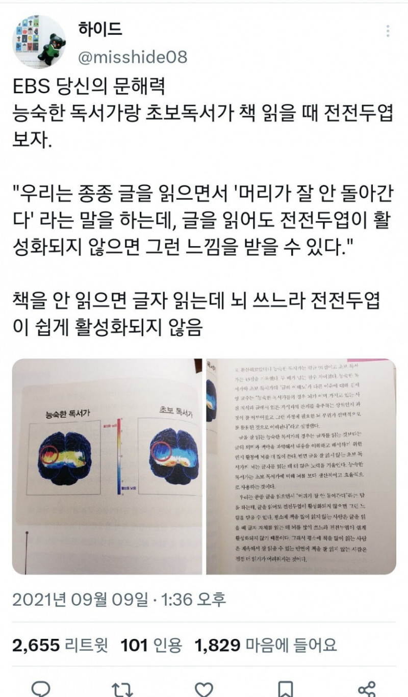 파워볼 분석과 실시간패턴통계