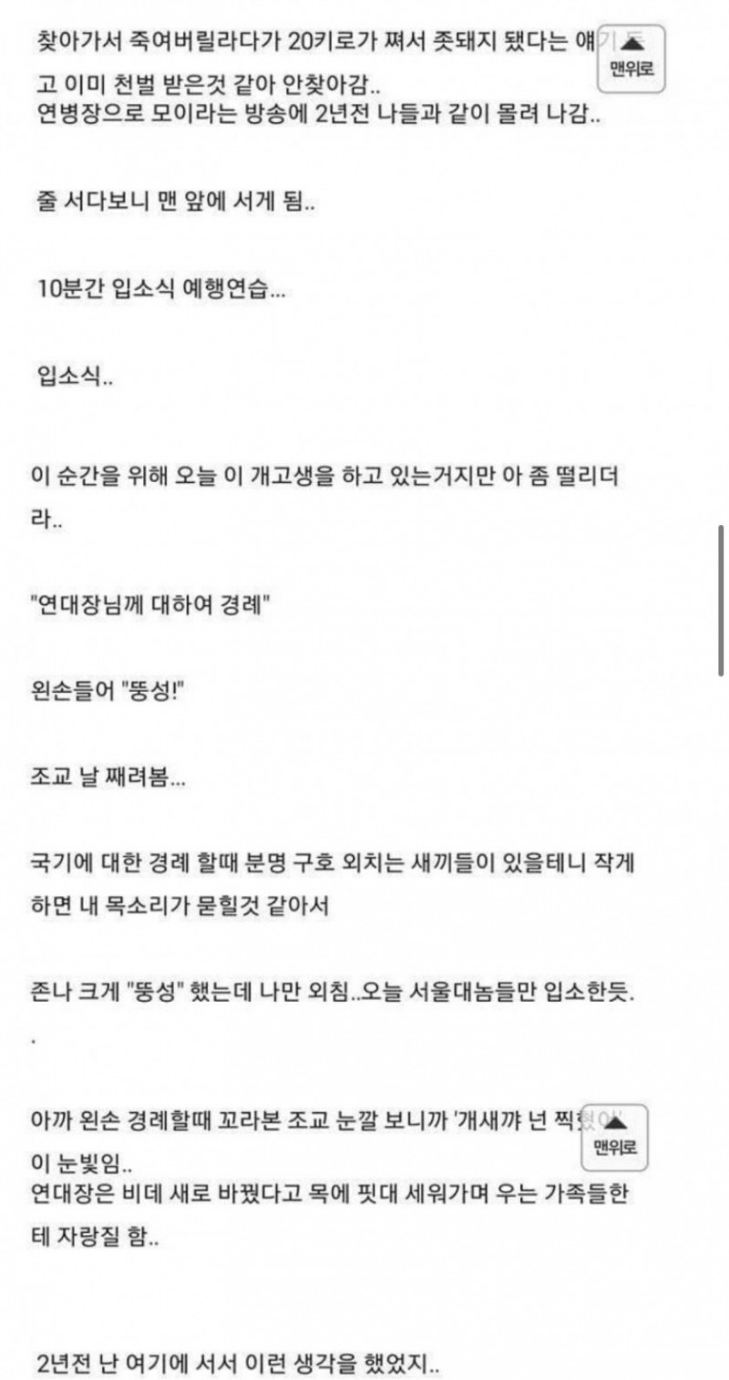 파워볼