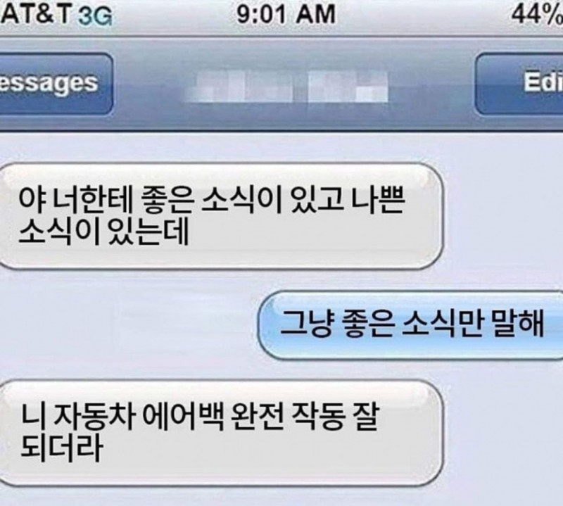 나눔로또 파워볼분석기