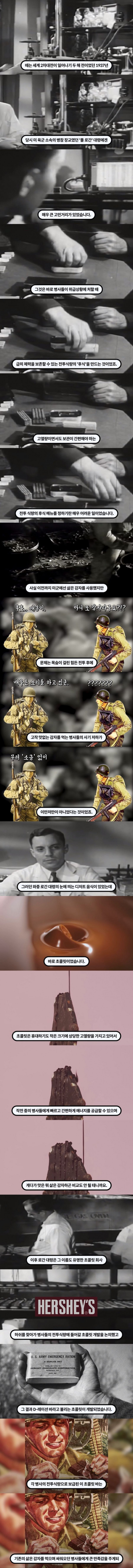 실시간다리다리