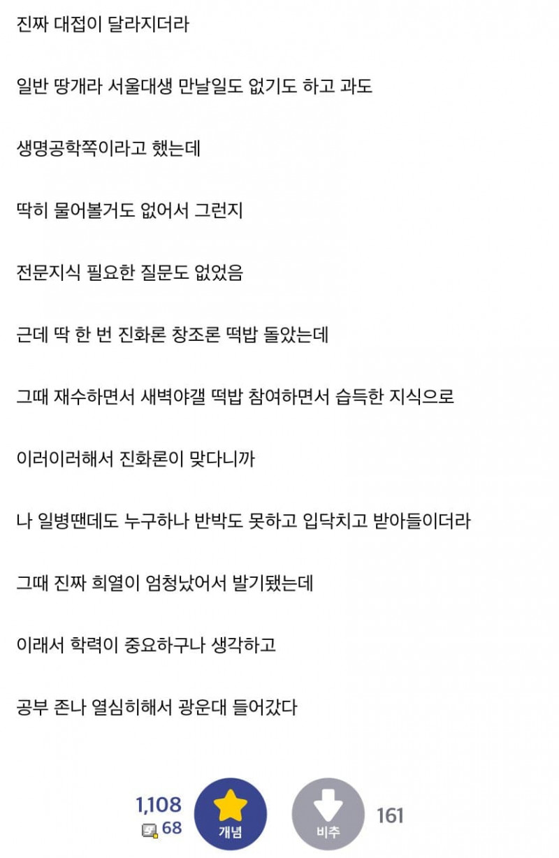 파워볼