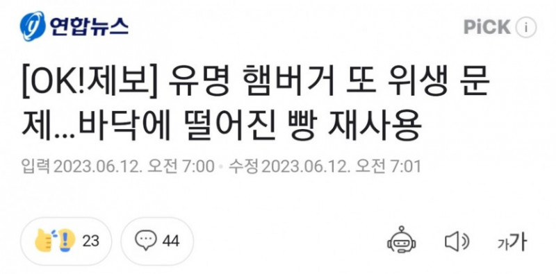 달팽이게임분석