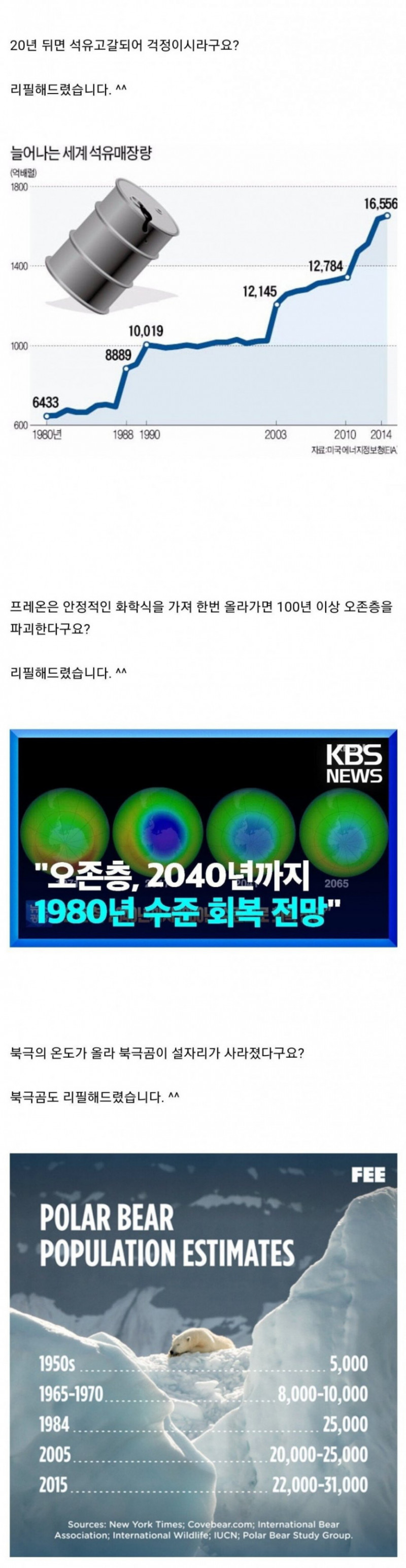 달팽이게임분석기