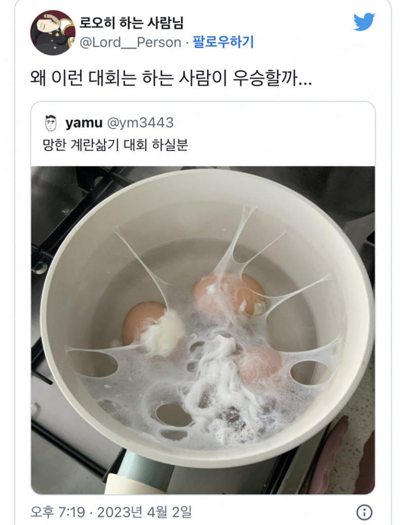 달팽이게임분석기