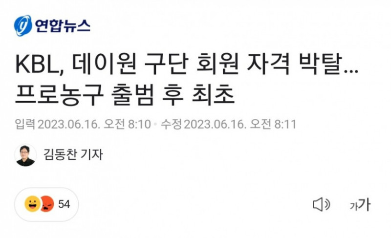 파워볼게임분석