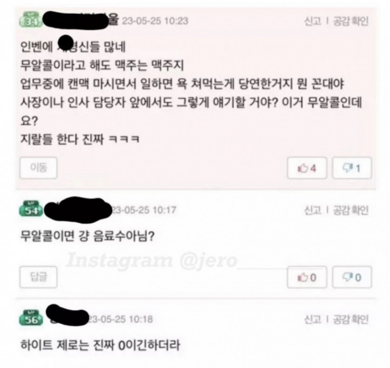 사다리게임분석기