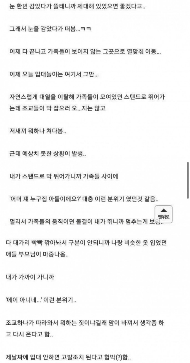 파워볼게임통계