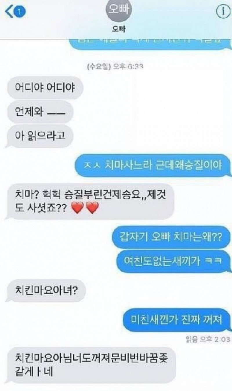 달팽이게임픽게임