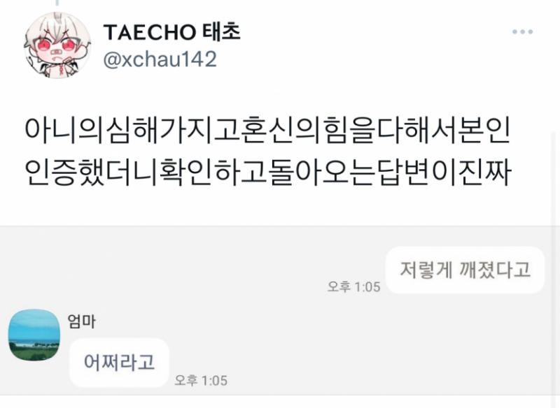 달팽이 분석과 실시간패턴통계