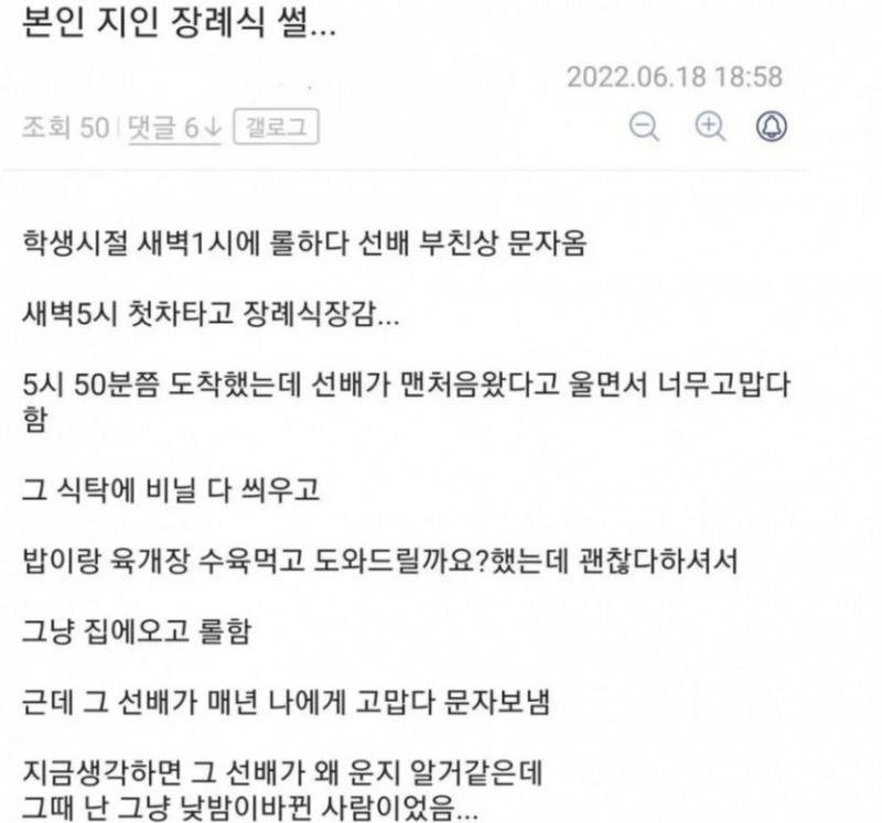 달팽이게임분석