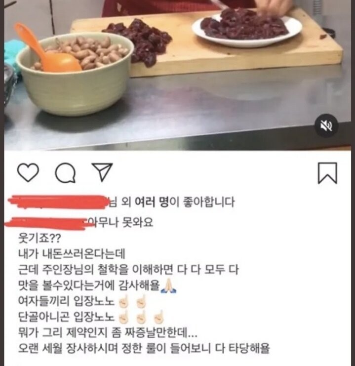 파워볼게임통계