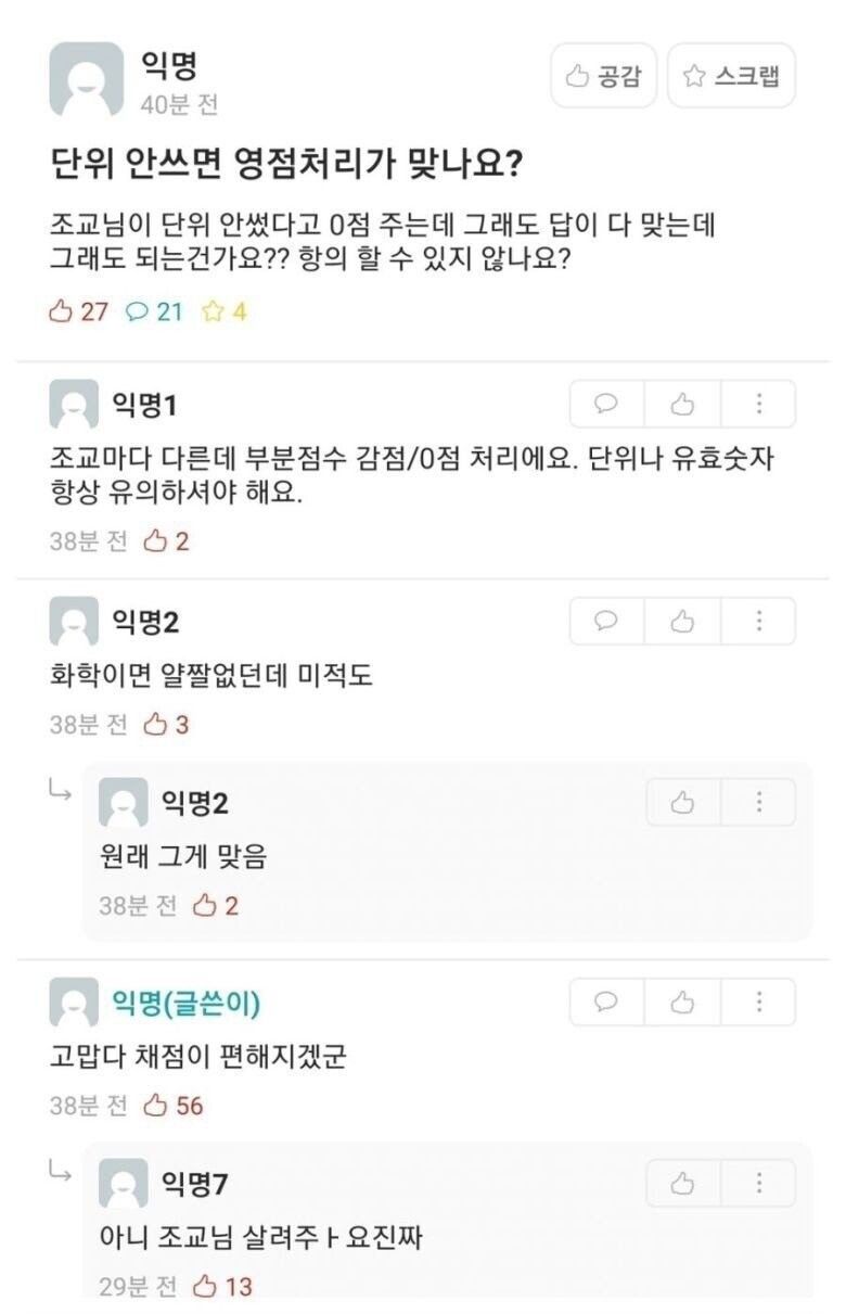 사다리게임분석기