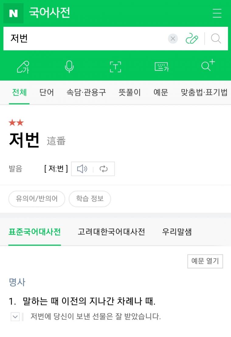 달팽이게임픽게임